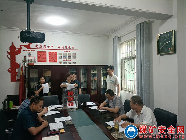 川煤物產攀煤工程建設分公司召開黨支部黨員大會選舉黨代表