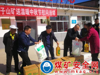 晉能控股煤業集團燕子山礦：中秋送關懷 情系幫扶路