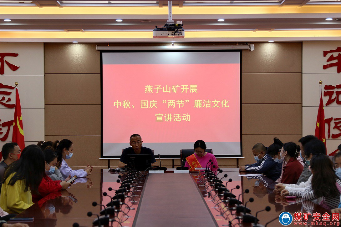 晉能控股煤業集團燕子山礦開展“兩節”廉潔文化宣講活動