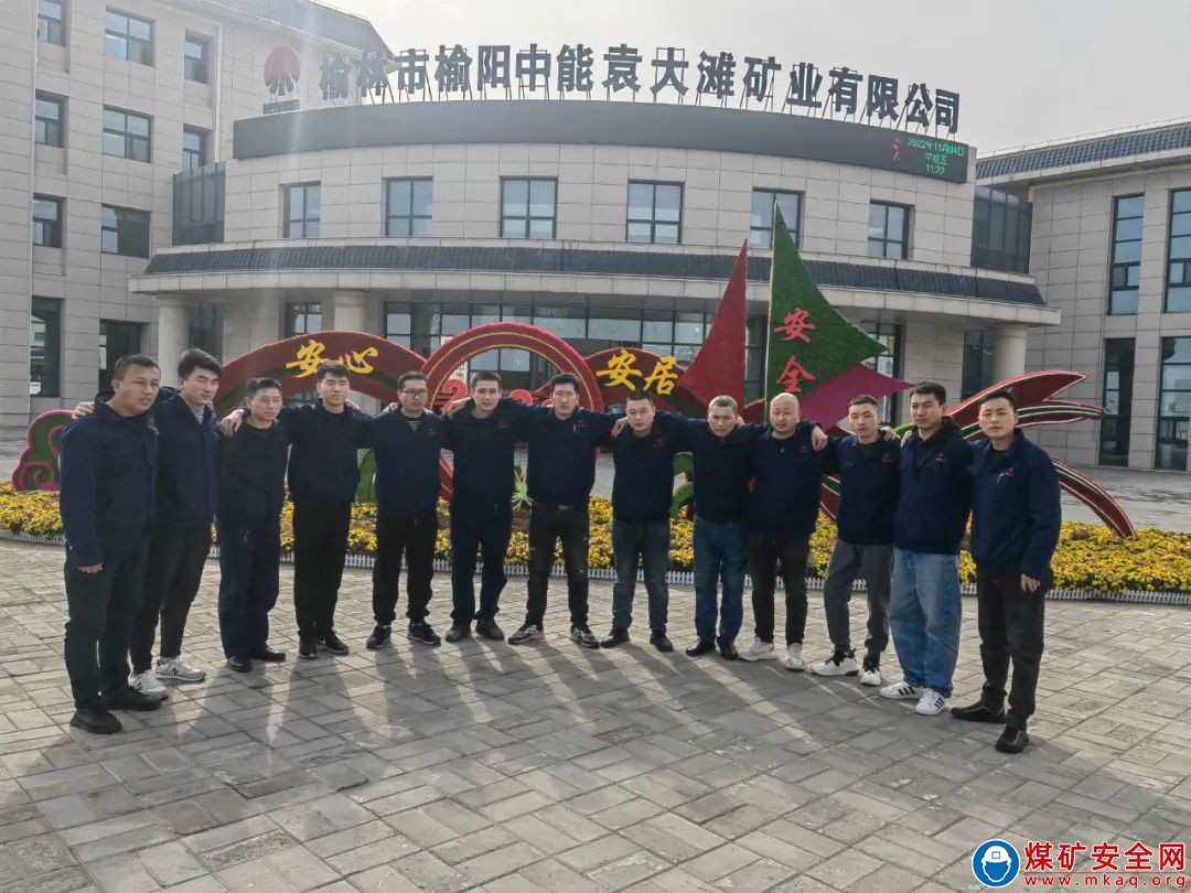中能袁大灘礦業綜采二隊生產二班外練“筋骨”內聚“團氣”