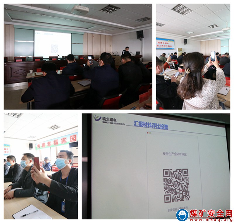 五溝礦的安全礦的生產會開出了新意開出了成效