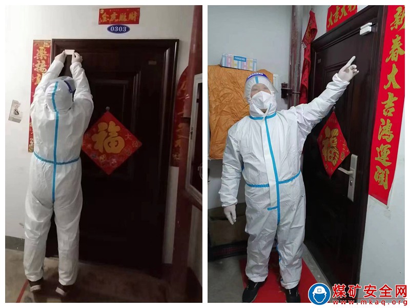 中興煤業黨員志愿者智能磁鎖的艱難施工