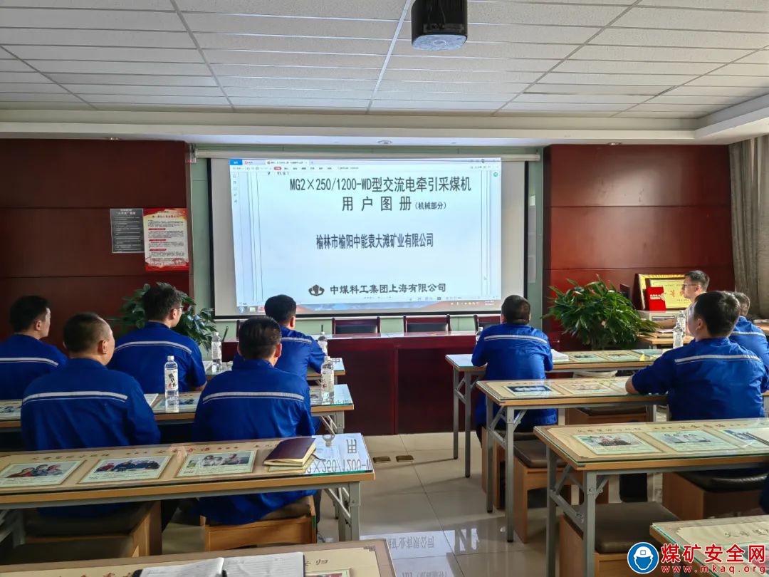 中能袁大灘礦業綜采二隊：機電設備“零事故” 原煤生產創新高