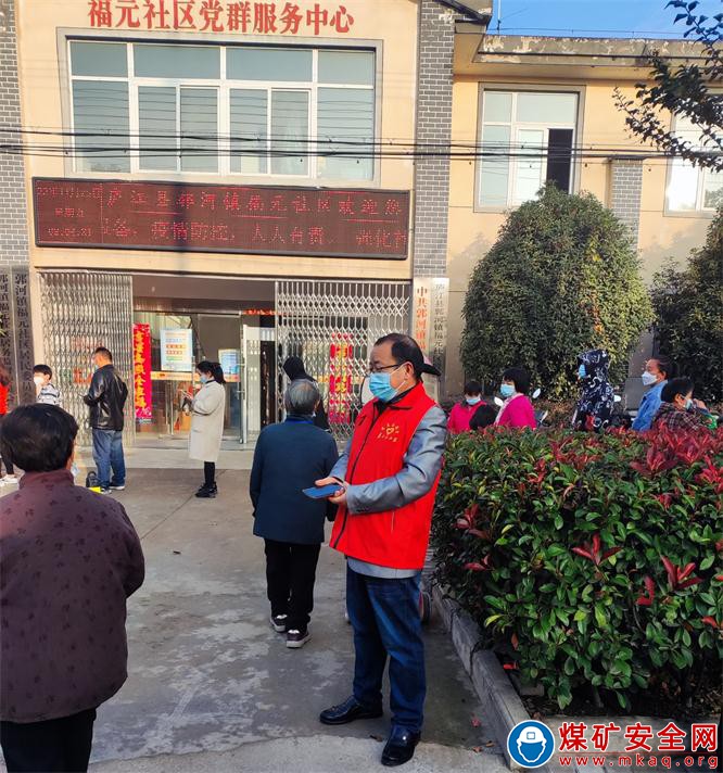 安徽廬江郭河鎮：福元小學加強學校社區聯動，切實做好疫情防控工作