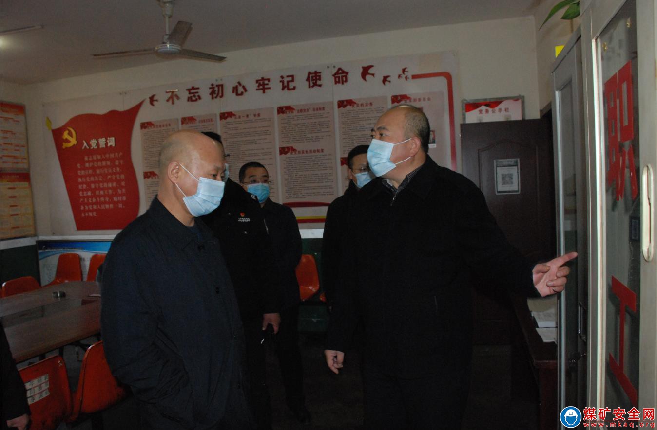 中興煤業疫情封閉期間現場辦公 筑牢防疫堅實堡壘