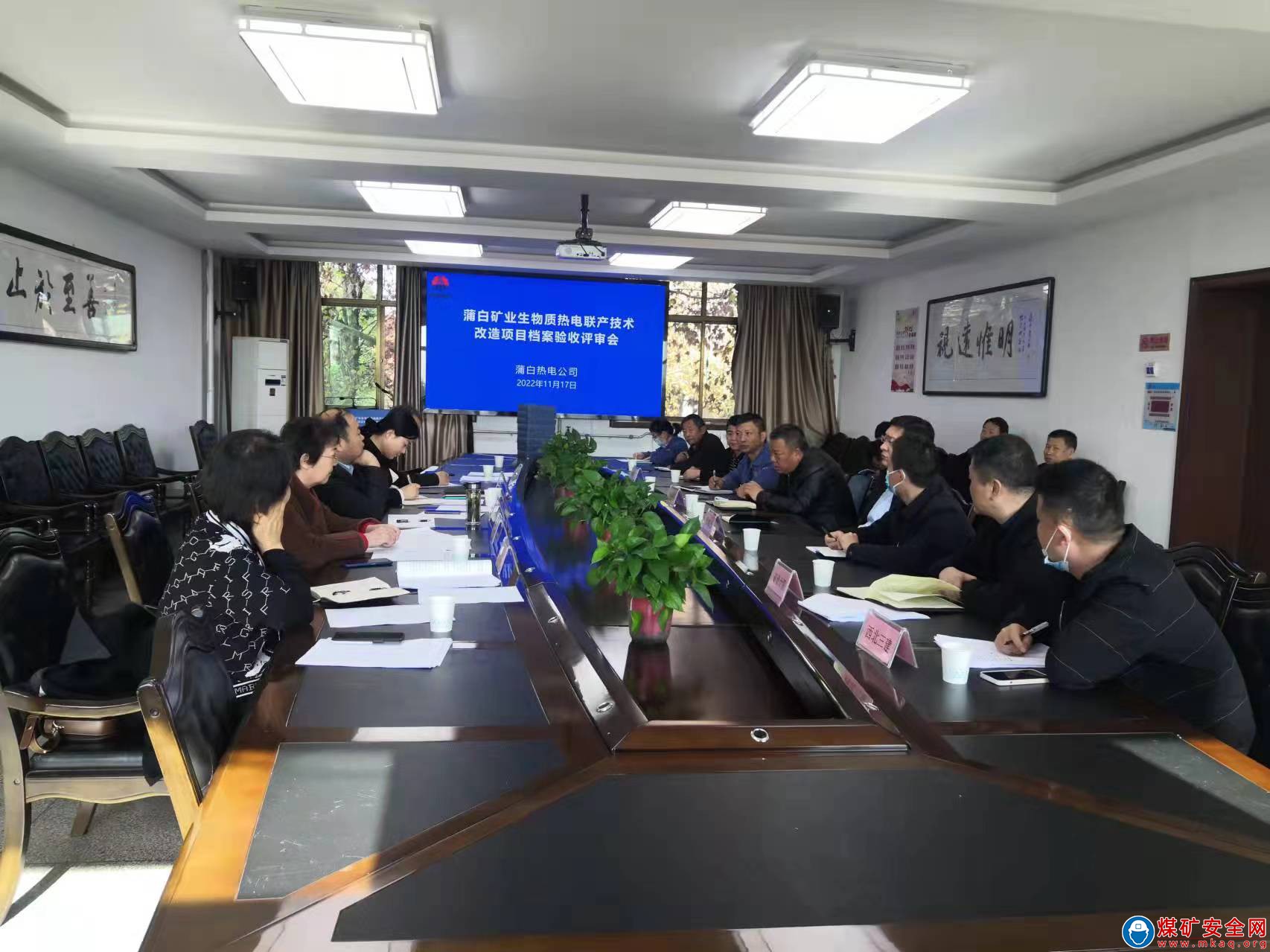 陜煤蒲白熱電公司：聚力攻堅提質增效  篤行不怠力促發展