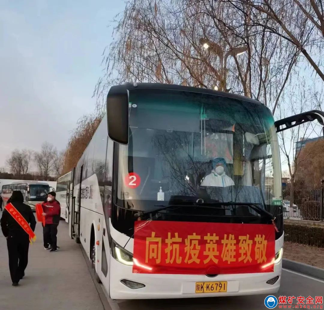 陜西中能煤田有限公司：星光不負趕路人，抗疫不負有心人?抗疫路上的“最美逆行者”