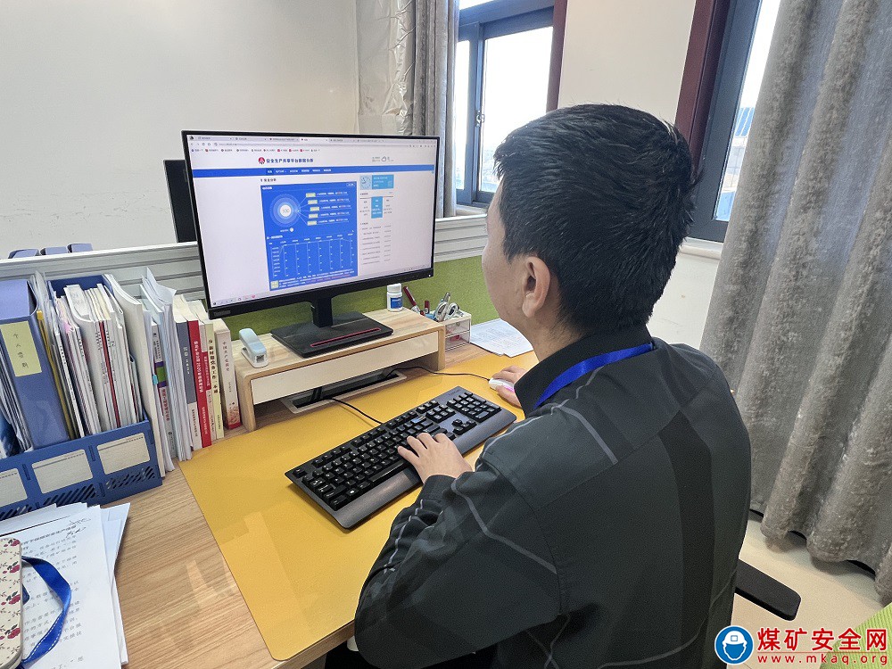 中能袁大灘礦業調度信息中心：多管齊下保障安全生產信息共享平臺高效運行