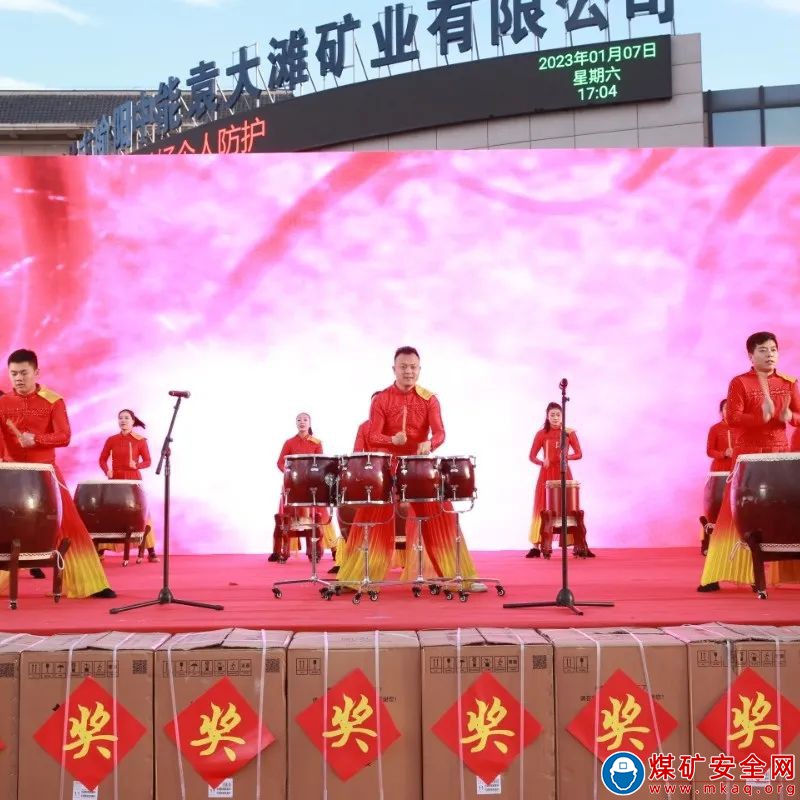 陜西中能煤田有限公司：安全圈C位出道，大獎在這里等你！