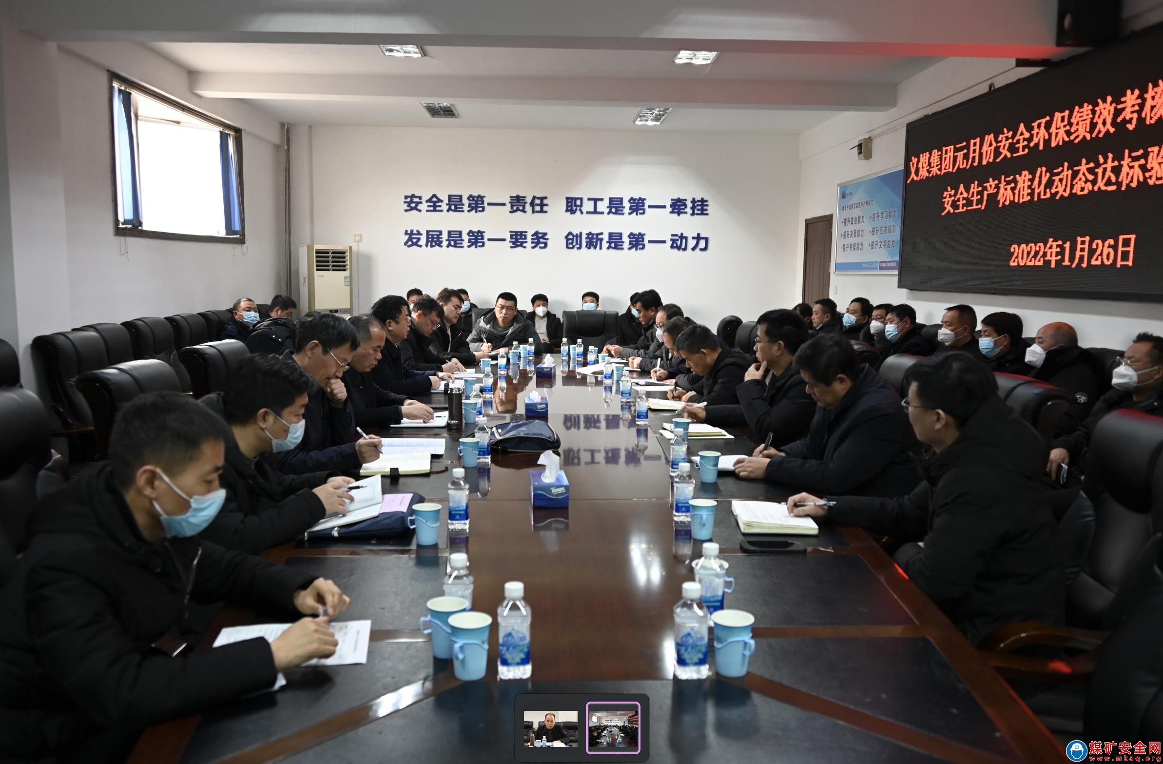 義煤集團元月份綜合績效考核組到石壕煤礦檢查指導工作
