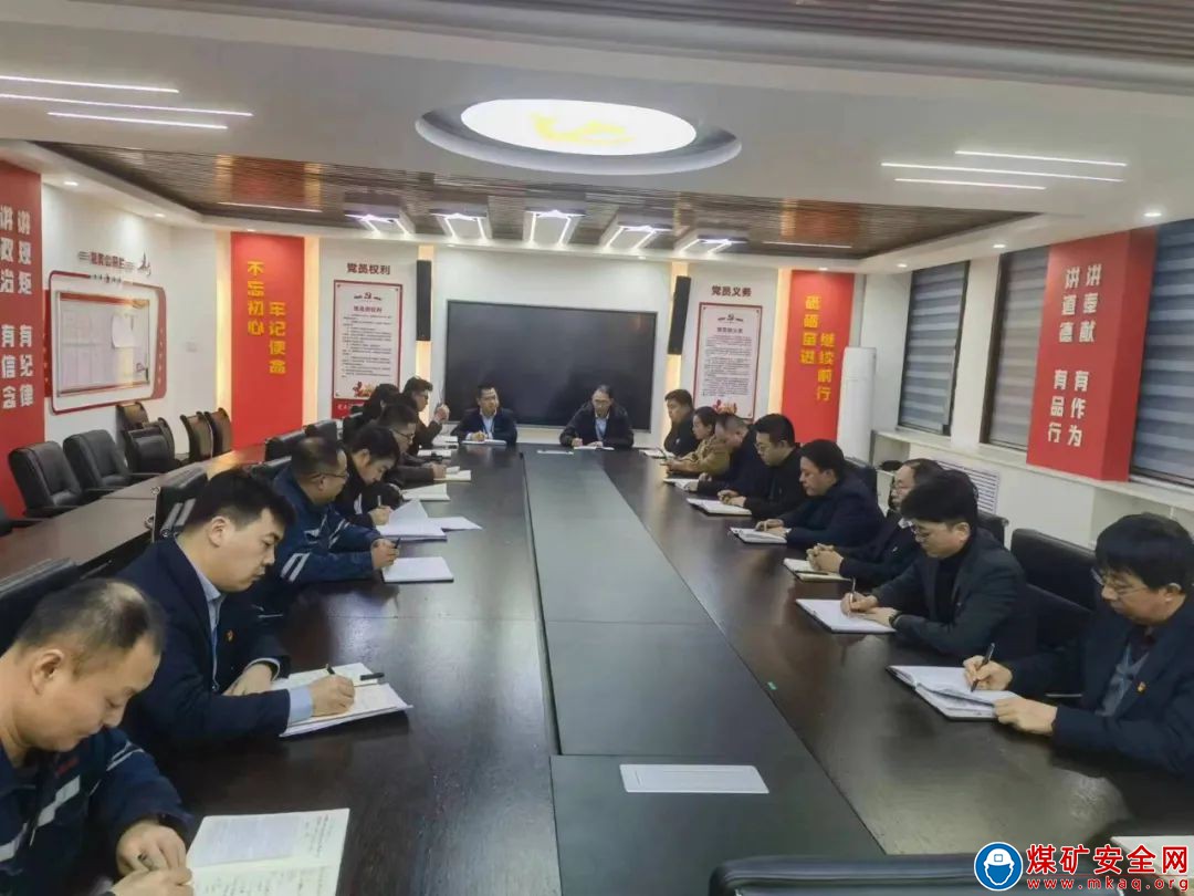 中能袁大灘礦業黨總支迅速組織干部職工學習貫徹公司2023年工作思路