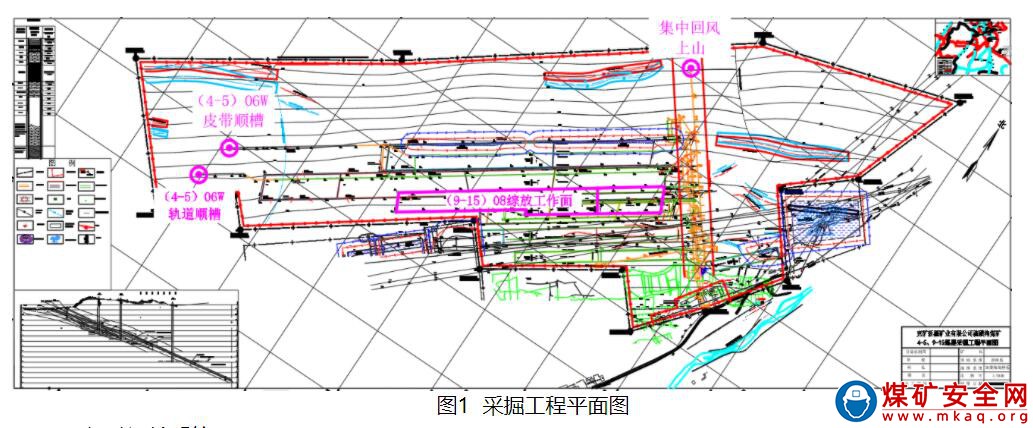 兗礦新疆礦業有限公司硫磺溝煤礦“1·1”沖擊地壓事故調查報告