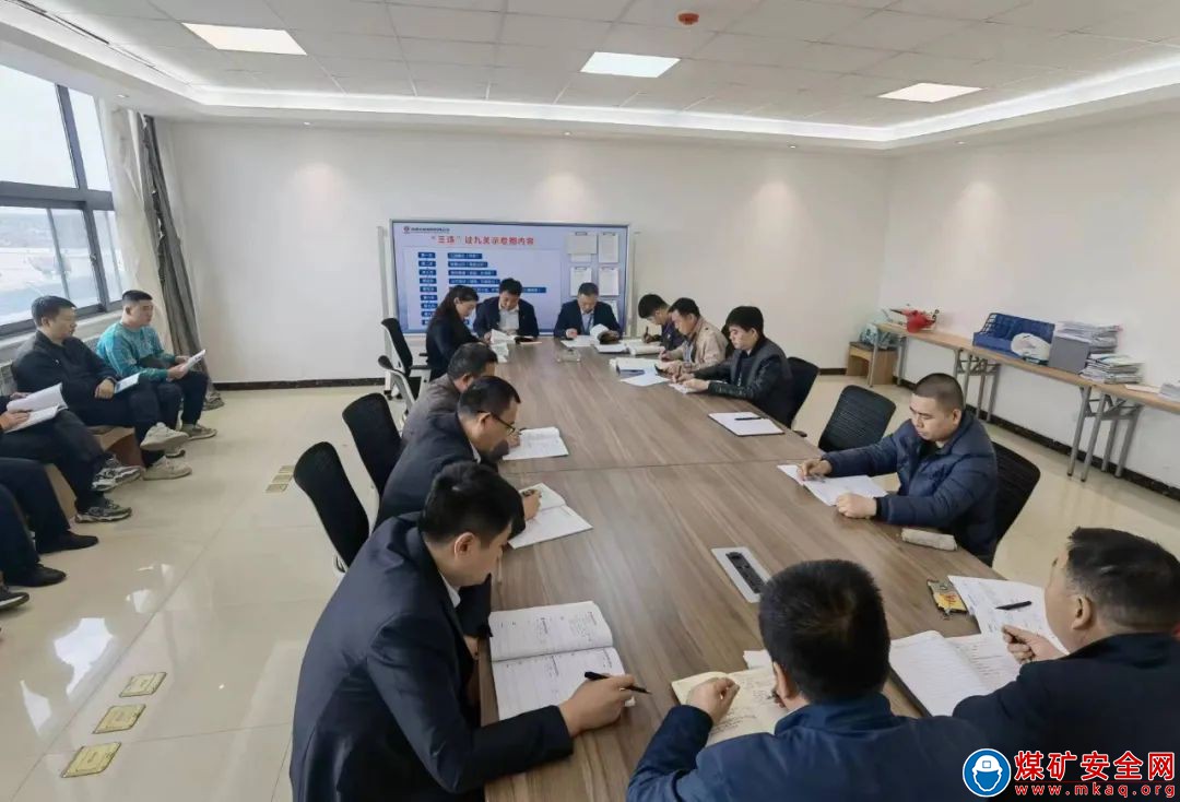 中能袁大灘礦業在干中學，在學中干——讓“六精三十六閉環”落地生效