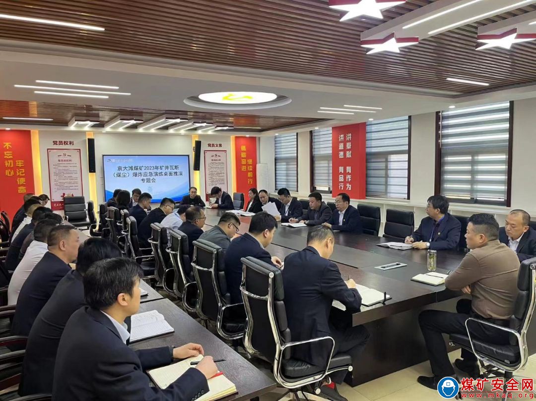 中能袁大灘礦業開展瓦斯（煤塵）爆炸應急救援演練