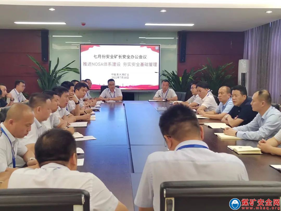 中能袁大灘礦業：安全培訓，我們走在規范化的道路上