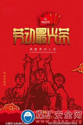 ?勞動最光榮 ? 醫者最美麗 ? ? ??