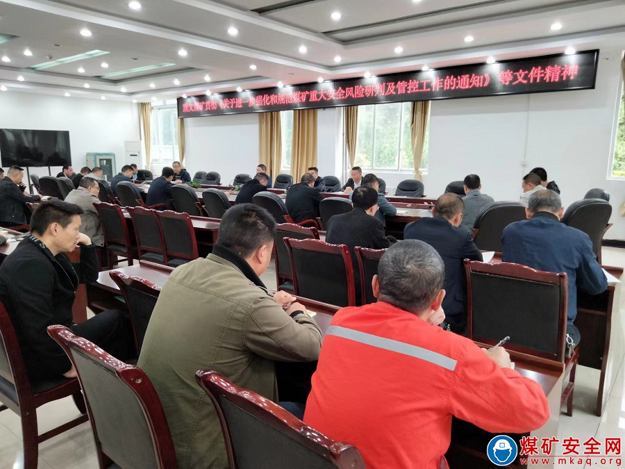 觀文煤礦貫徹學習《國家礦山安全監察局綜合司關于印發 礦山典型瞞報事故案例的通知》文件精神