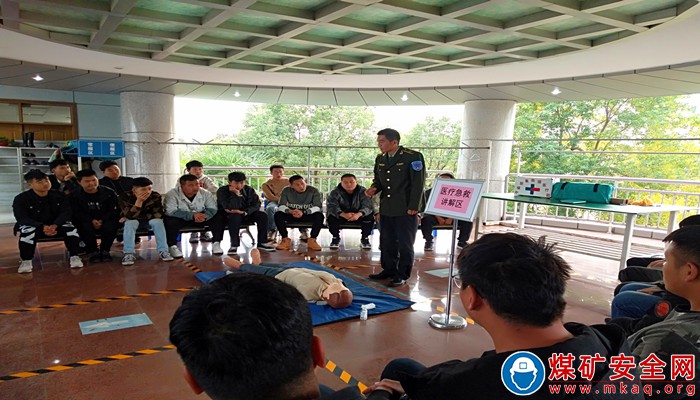 中煤新集公司：普及應急救援知識 筑牢安全防線
