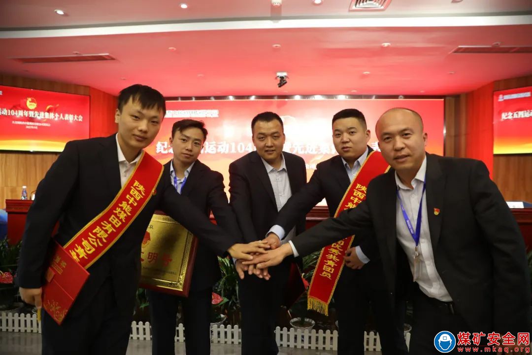 中能袁大灘礦業：與“礦燈”同行，映照青春“星火”長明