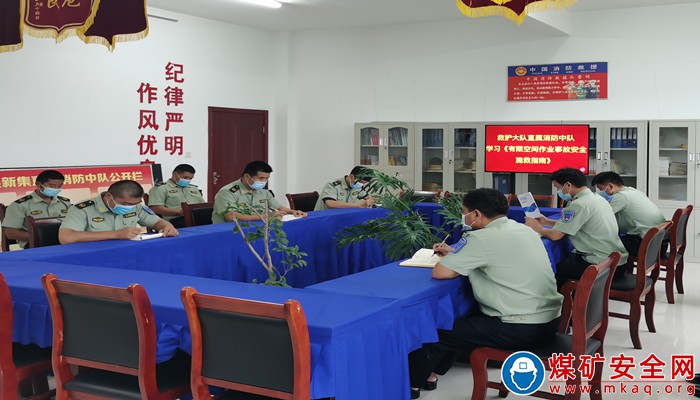 中煤新集公司救護大隊：學習安全施救指南  提高防范意識