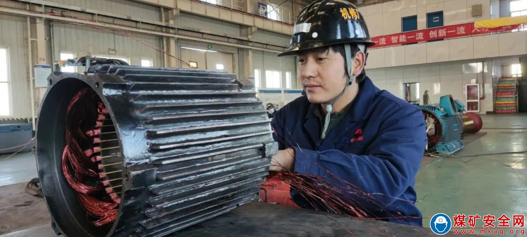 中能袁大灘礦業機修廠：匠心踐初心的“電修郎中”