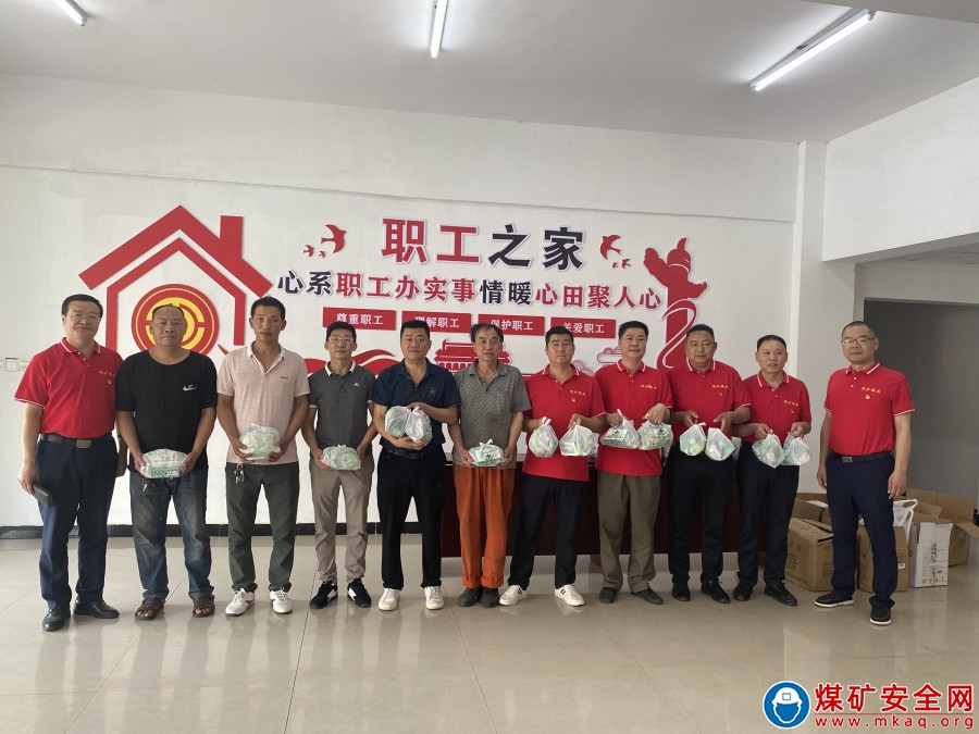炎炎夏日 清涼陣陣 觀文煤礦工會開展“送清涼、送安全”慰問活動