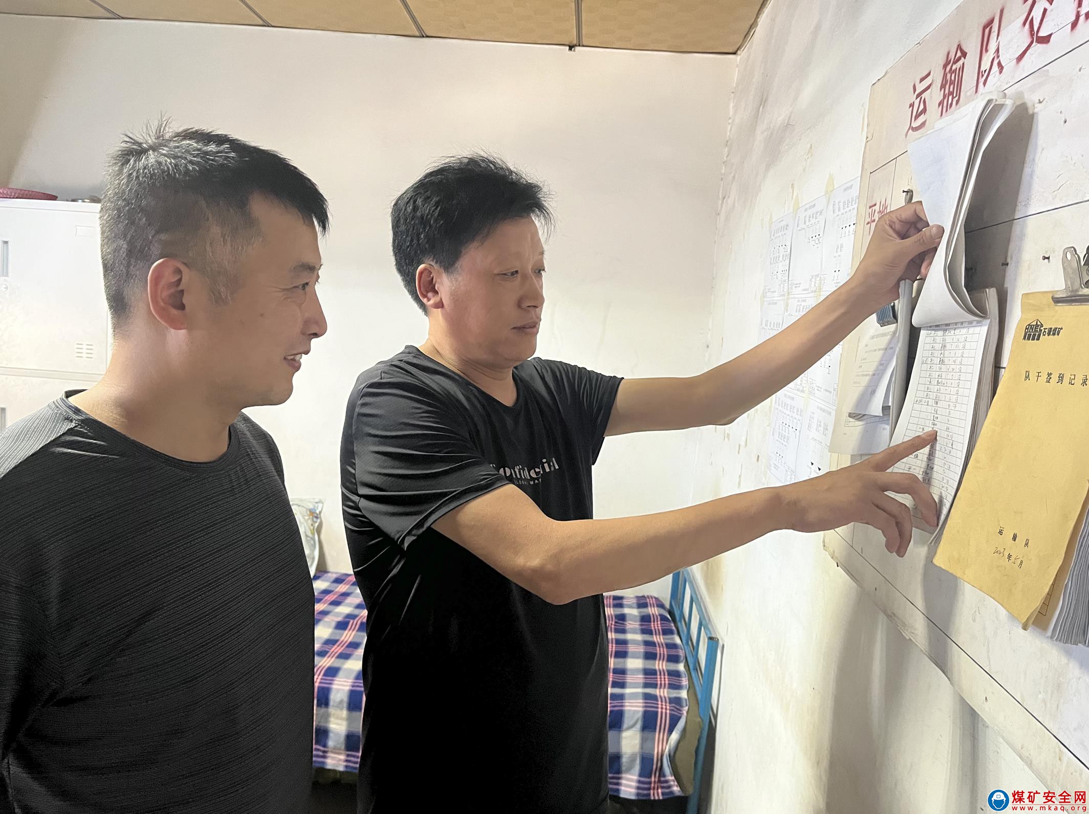 河南能源義煤公司石壕煤礦吹響安全“集結號” 培養青年后備軍