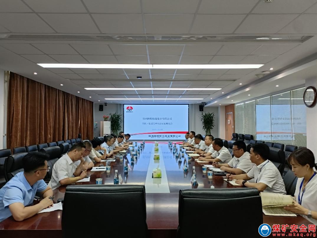 陜西中能煤田有限公司交流學習拓思路 相互借鑒促提升