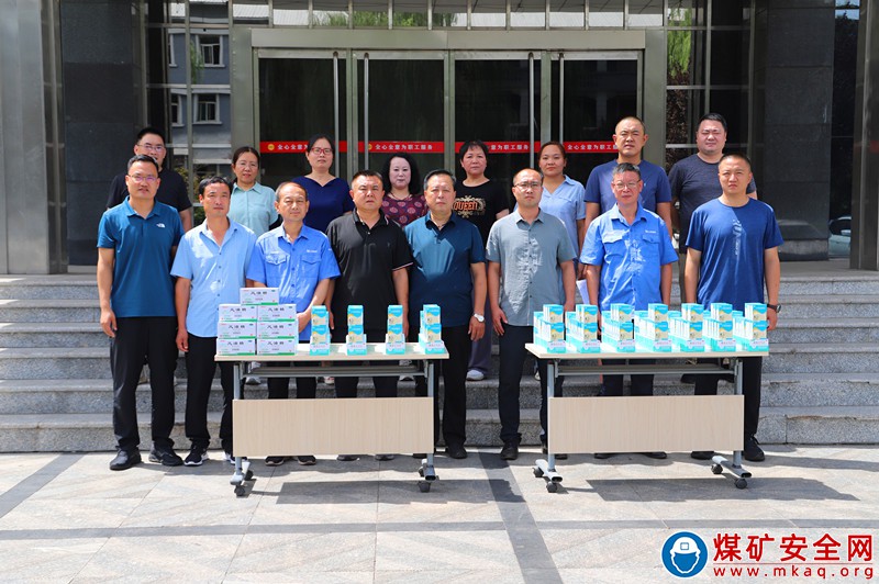 山西焦煤霍州煤電辛置礦工會給職工發放防暑降溫藥品 做好職工“娘家人”