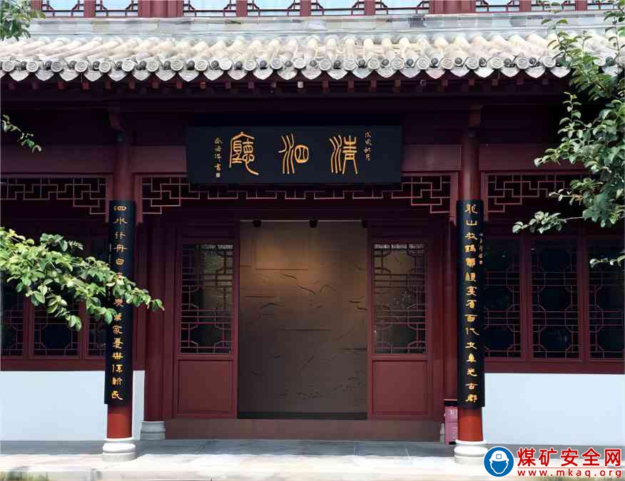 “踏徐州大地，尋蘇軾精神”——中國礦業大學書香實踐團赴蘇軾紀念館開展實踐活動