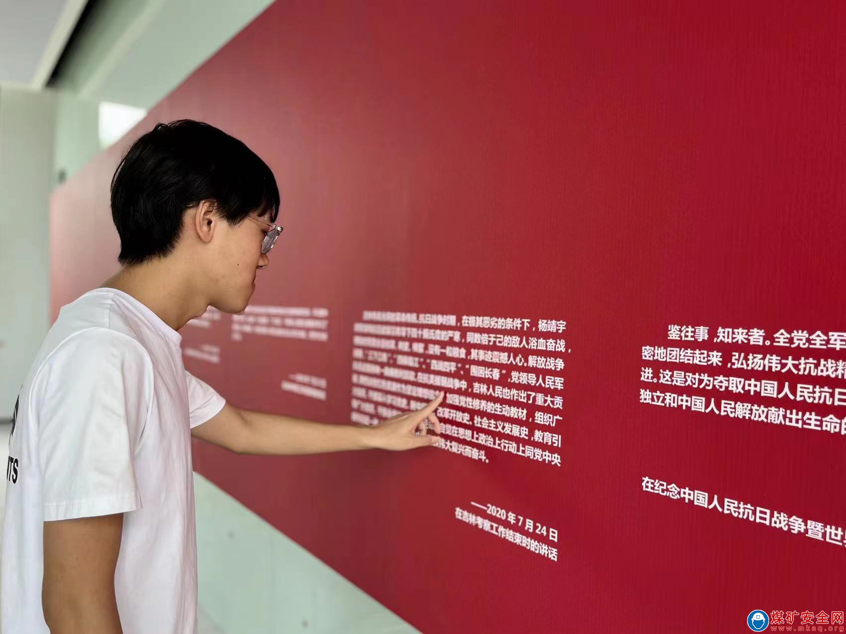 緬懷革命先烈，傳承紅色精神——中國礦業大學“星火傳承”社會實踐團在大安市烈士陵園開展精神學習