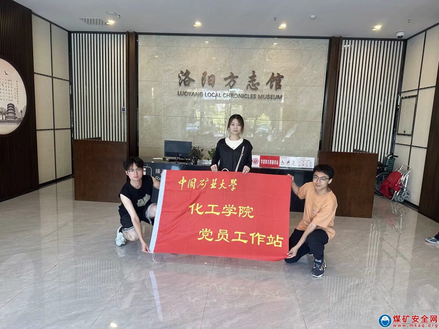 中國礦業大學星火實踐團赴洛陽方志館參觀學習