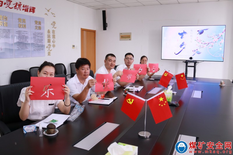 中煤新集物資供應公司：開展“弘揚優良家風 共度幸福七夕”系列活動
