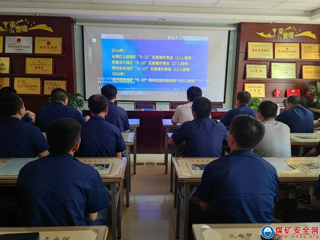 中能袁大灘礦業綜采二隊：汲取延川新泰煤礦“8.21”瓦斯爆炸事故教訓，扎實筑牢安全生產防線