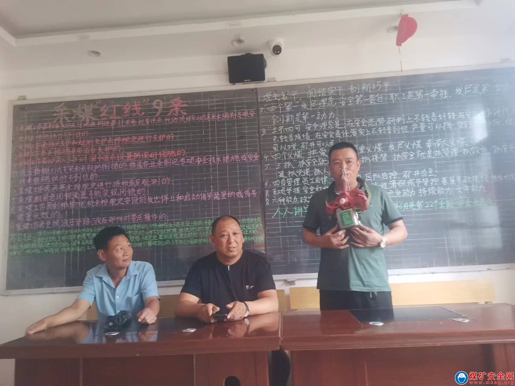 河南能源義煤公司石壕煤礦：由點及面實施常態管控