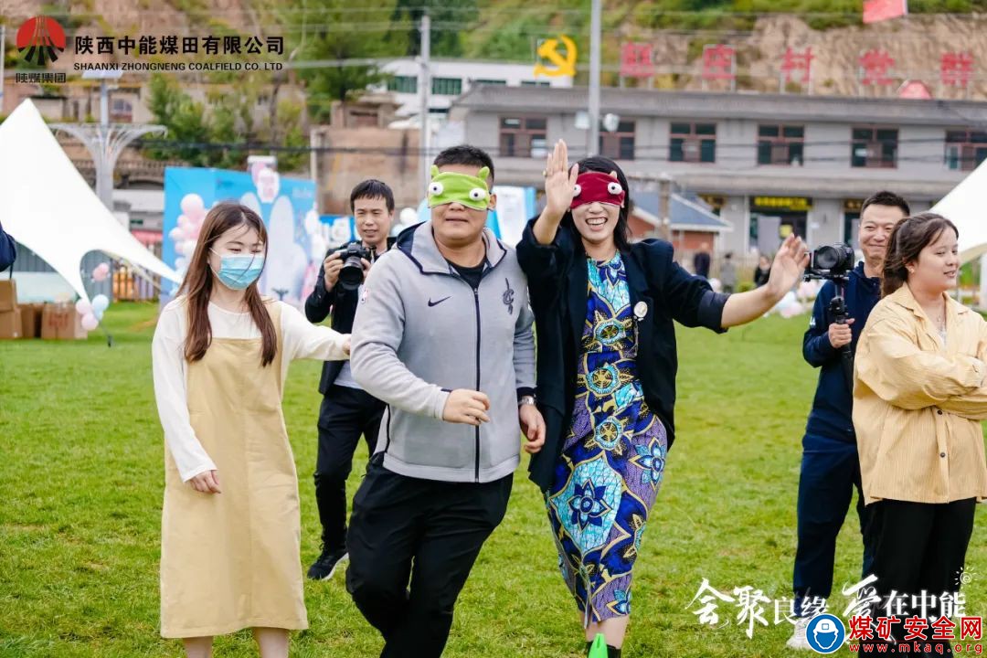 陜西中能煤田有限公司工會搭橋覓良緣——2023單身青年職工聯誼交友活動浪漫來襲~