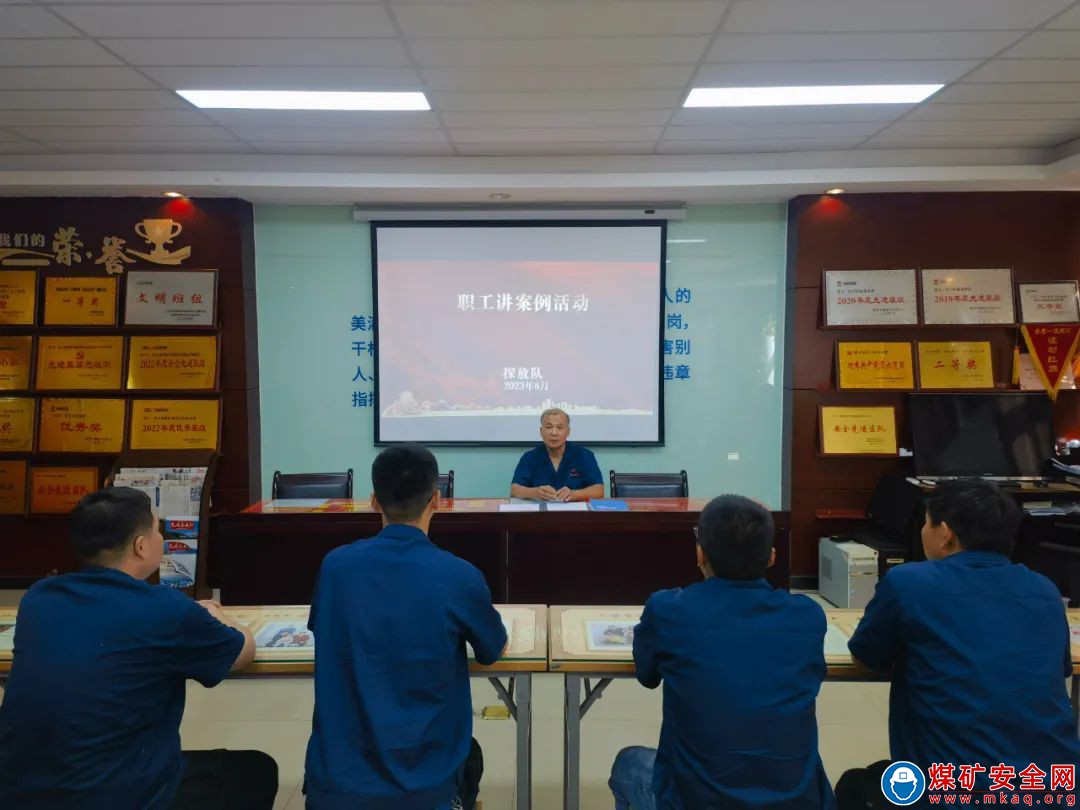 中能袁大灘礦業探放隊：“小”處入手，答好安全滿分卷