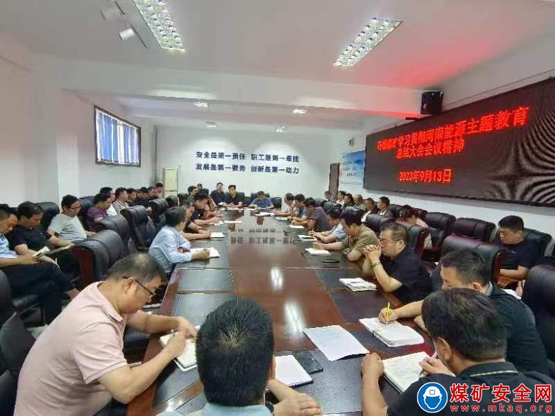 河南能源義煤公司石壕煤礦：學有方向 行有指引