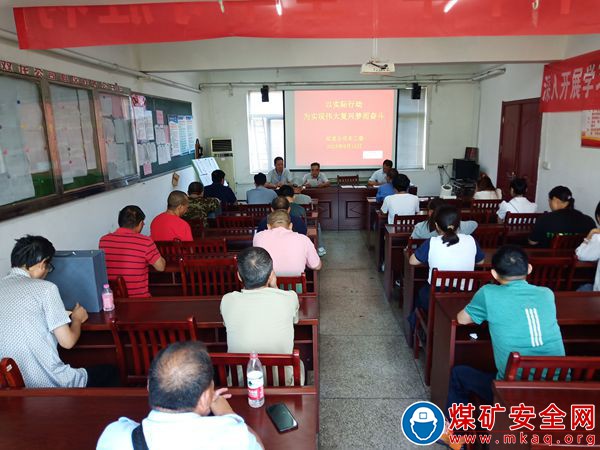 淮北礦業雙龍公司關工委：深植愛國情懷