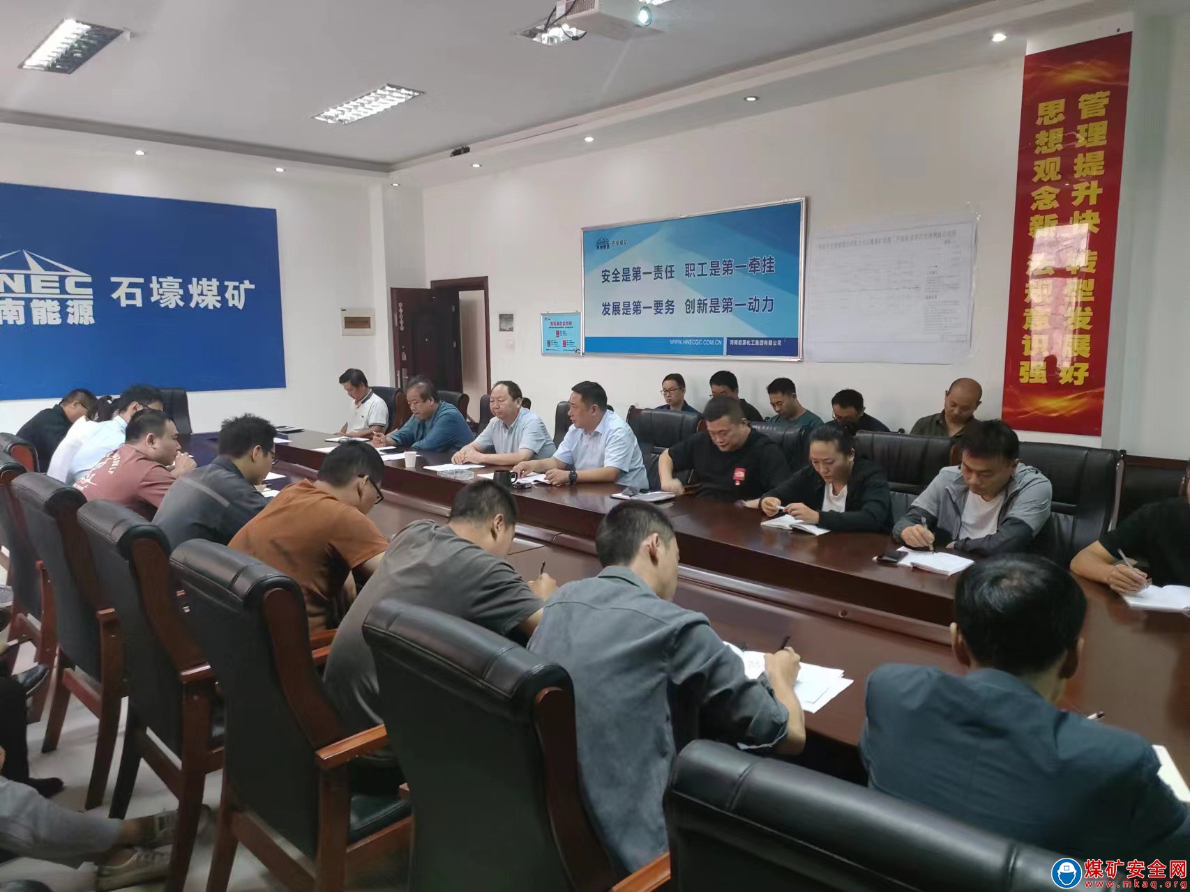 河南能源義煤公司石壕煤礦：走標準化之路 筑安全生產之基