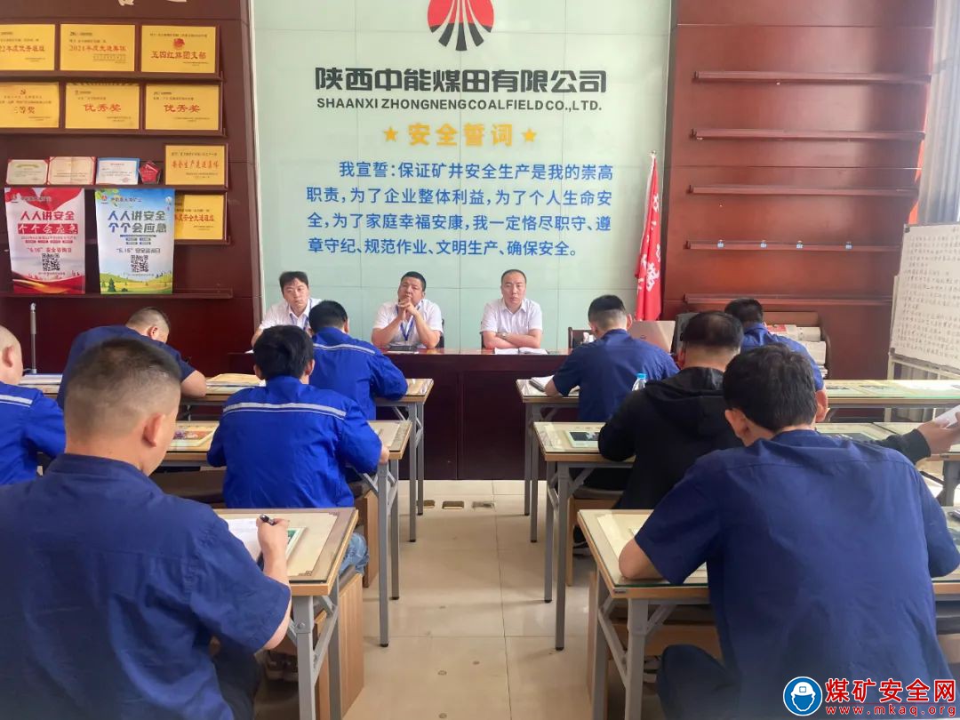 883米！中能袁大灘礦業綜掘二隊單月掘進進尺再創新高