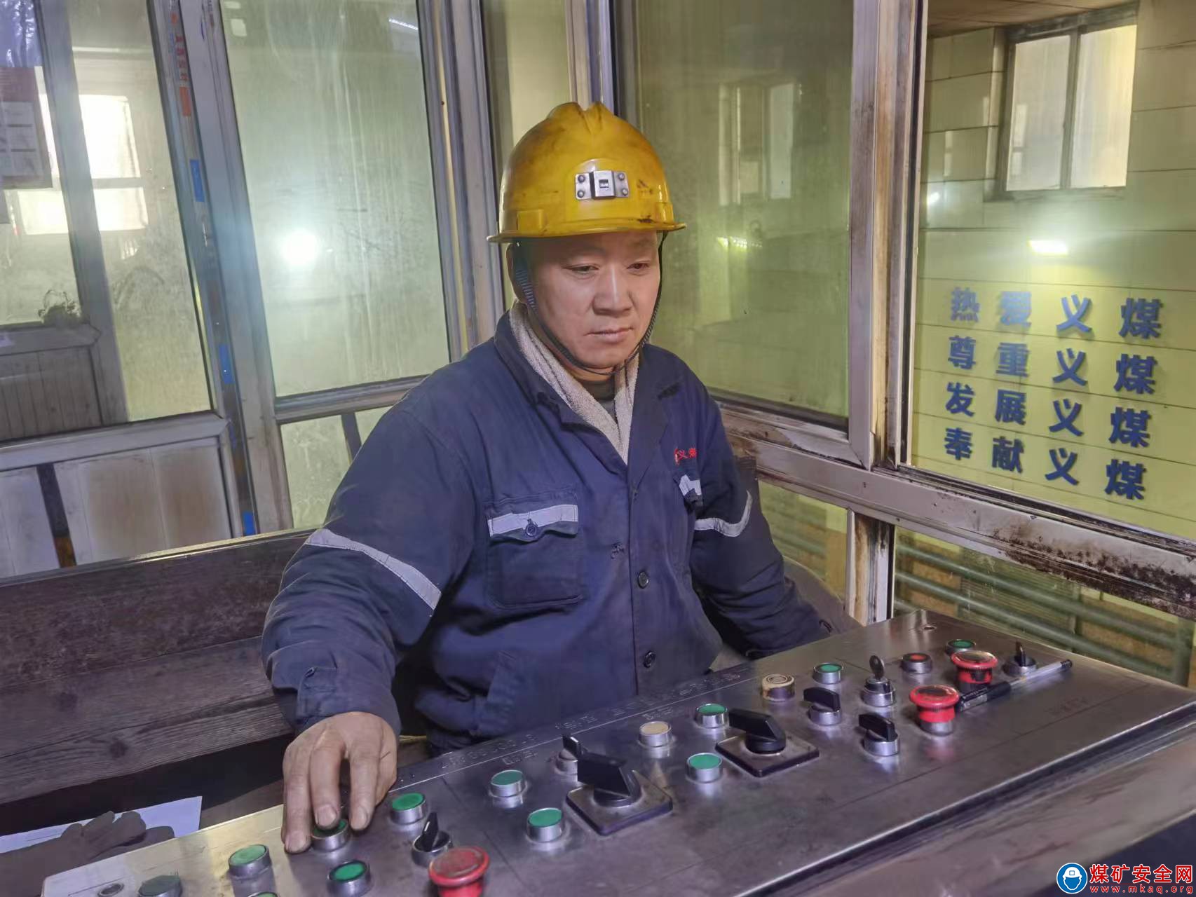 河南能源義煤公司石壕煤礦：推進主題教育走深走實