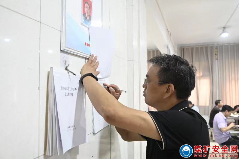 河南能源義煤公司石壕煤礦：提高站位促共識