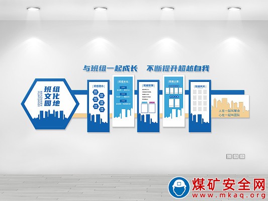 ? 寧夏煤業洗選中心：以“三無班組”建設打造最長安全周期