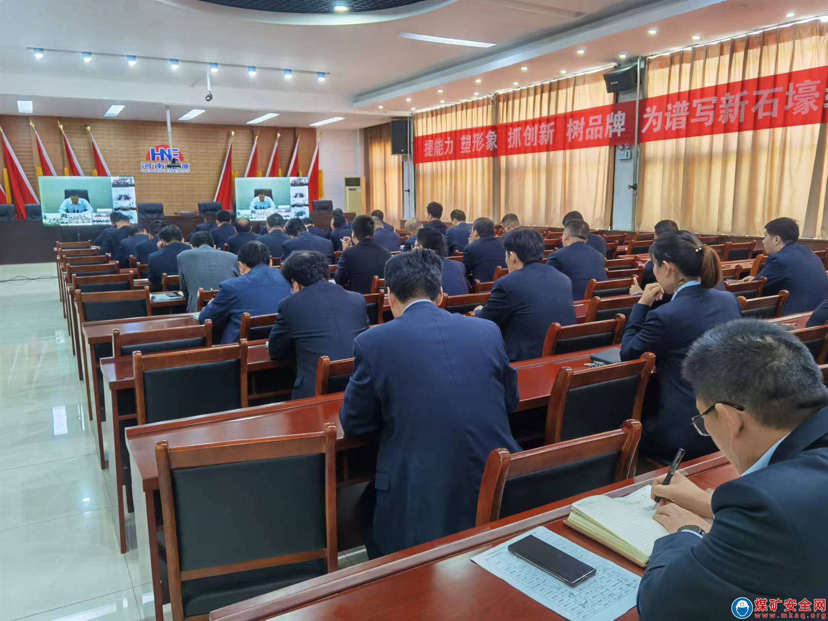 河南能源義煤公司石壕煤礦：聚焦要求 把握重點