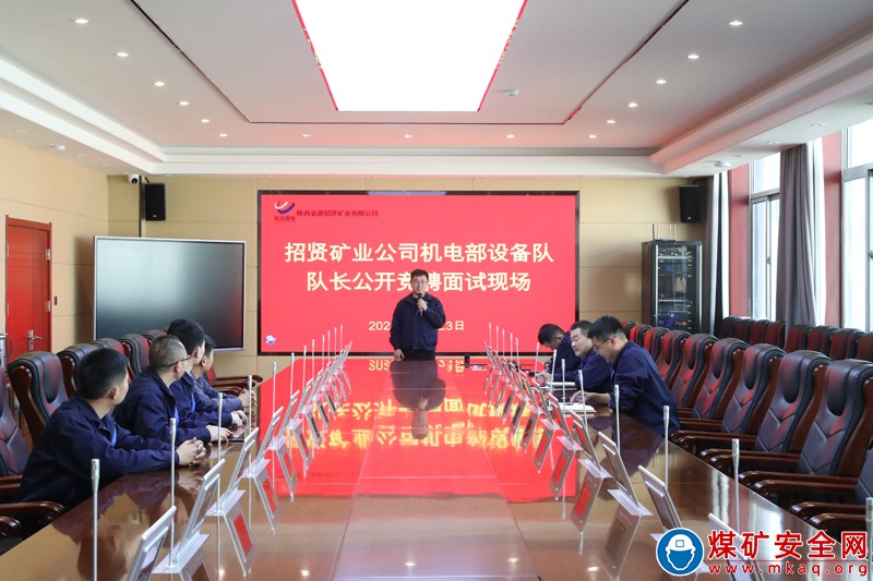 讓后浪更磅礴 ——招賢礦業加強人才培養工作紀實