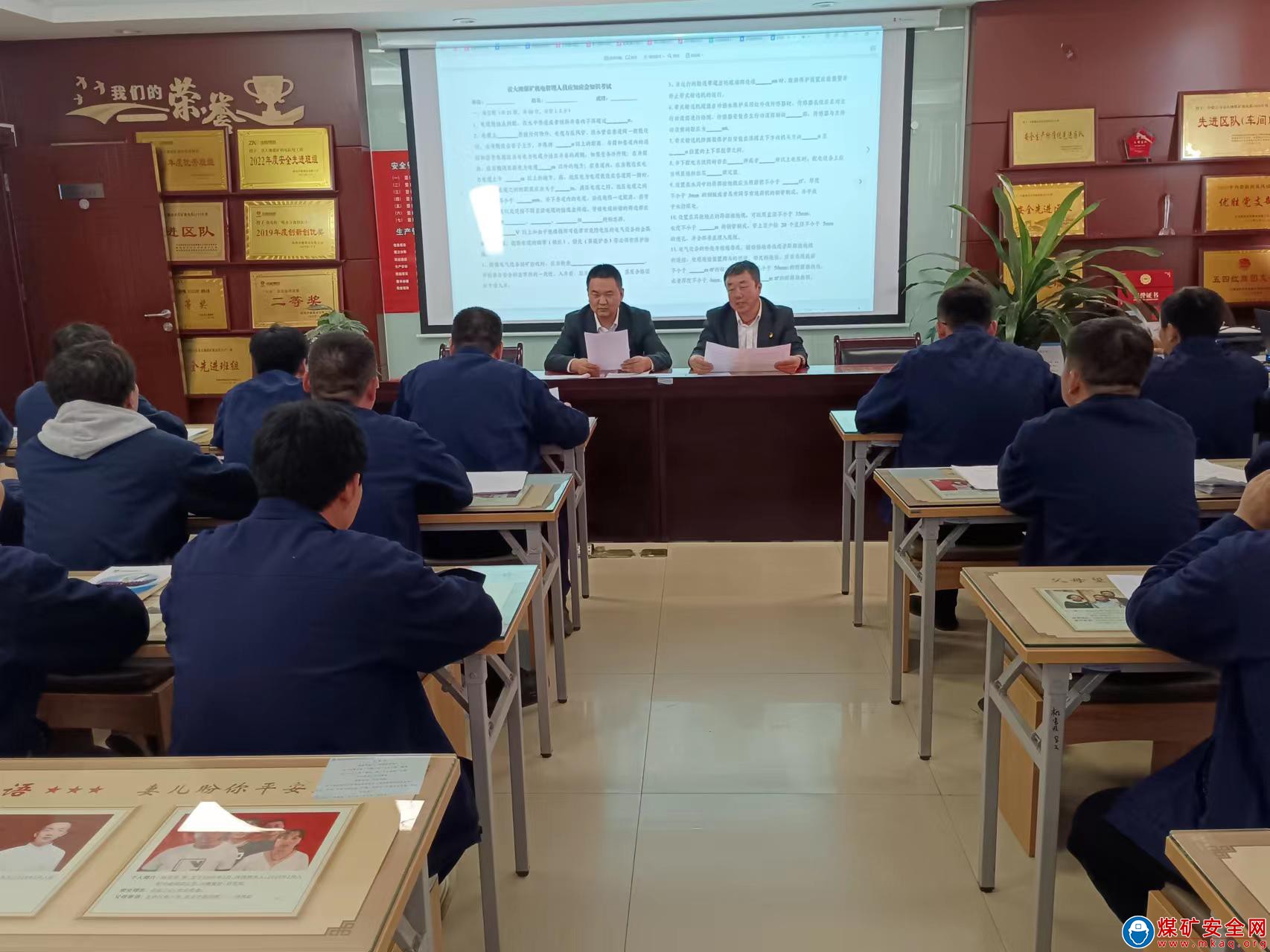 中能袁大灘礦業：安全培訓+手指口述 筑牢安全防線