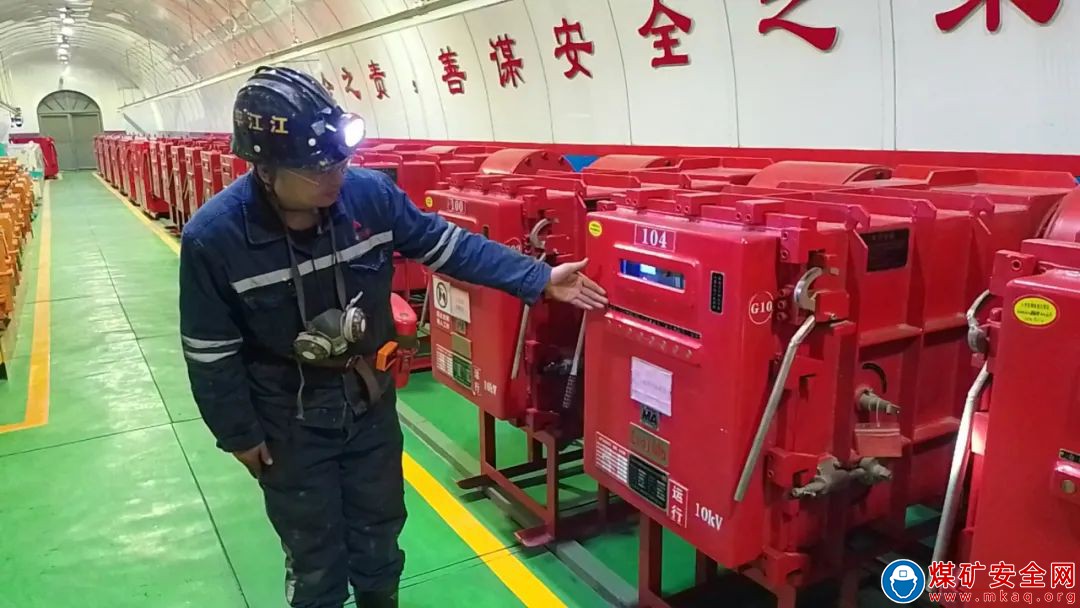 中能袁大灘礦業:安全培訓+手指口述 筑牢安全防線