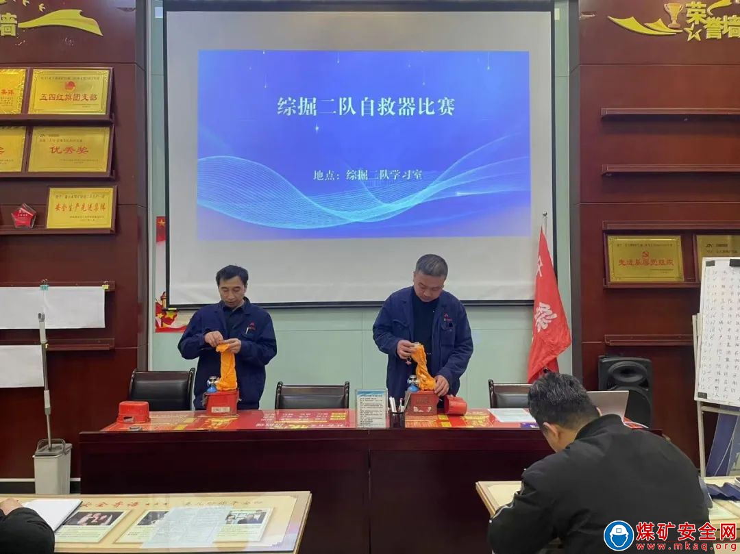 中能袁大灘礦業:自救器實操大比武來啦！