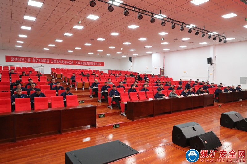招賢礦業召開加強歲末年初安全工作動員會
